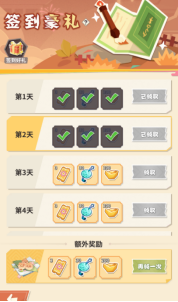 《勇敢幻想》花火庆典活动前瞻：三国神将集结，豪礼狂欢来袭！