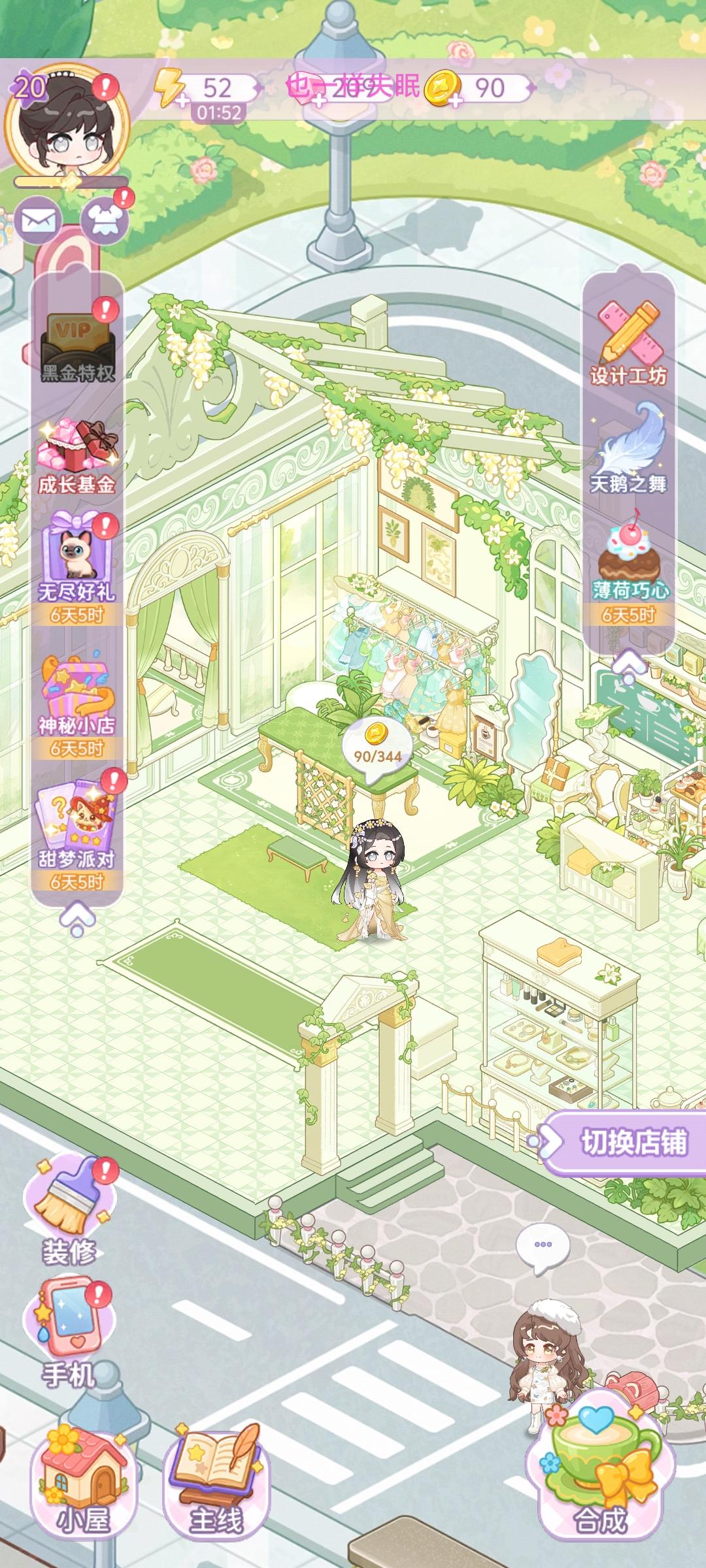 很好奇你们玩多少级了