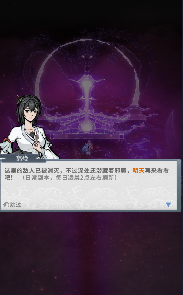 龙主过了，不知道是不是削了难度