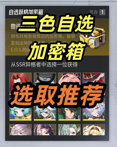 冬花活动💗【三色自选】💗加密箱~选取建议^_^