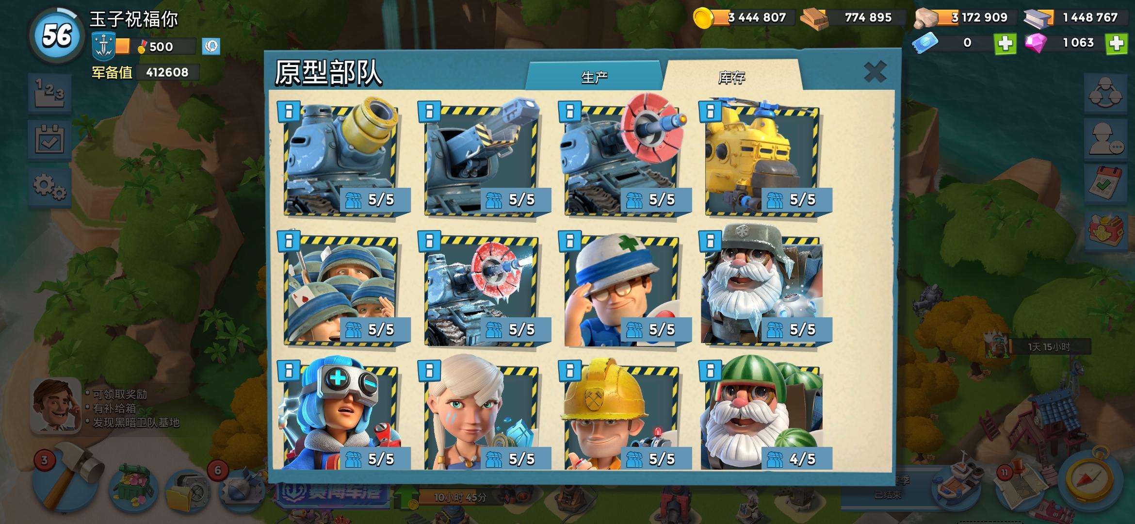 针对不同雕像的流派选择(依旧萌新篇)截图