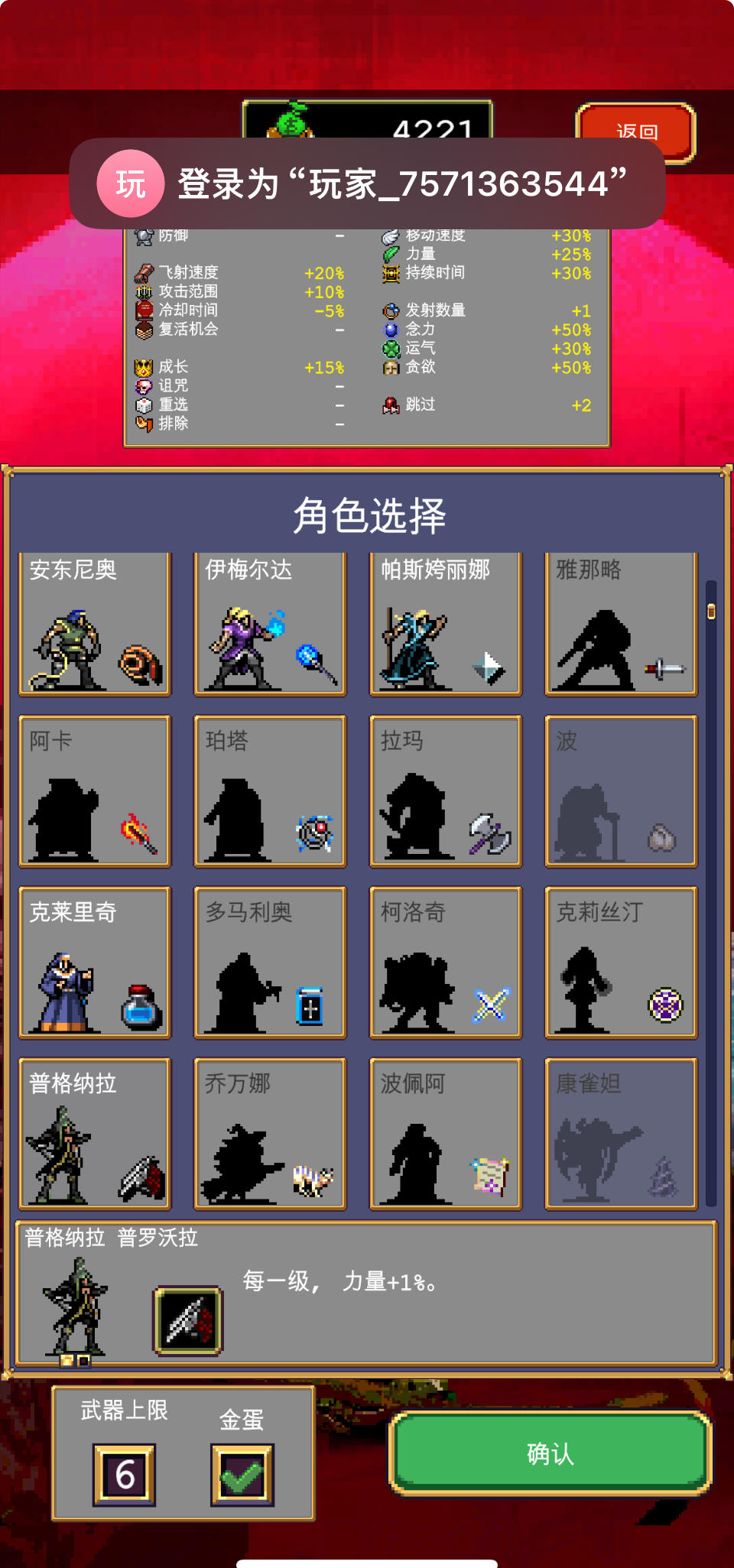 ‘怪盗钴’召唤师皮肤登场！