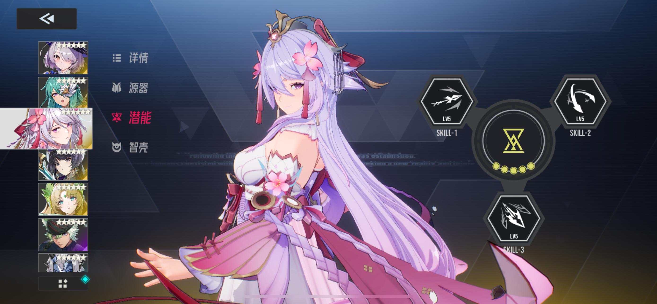 氪金玩家提点建议