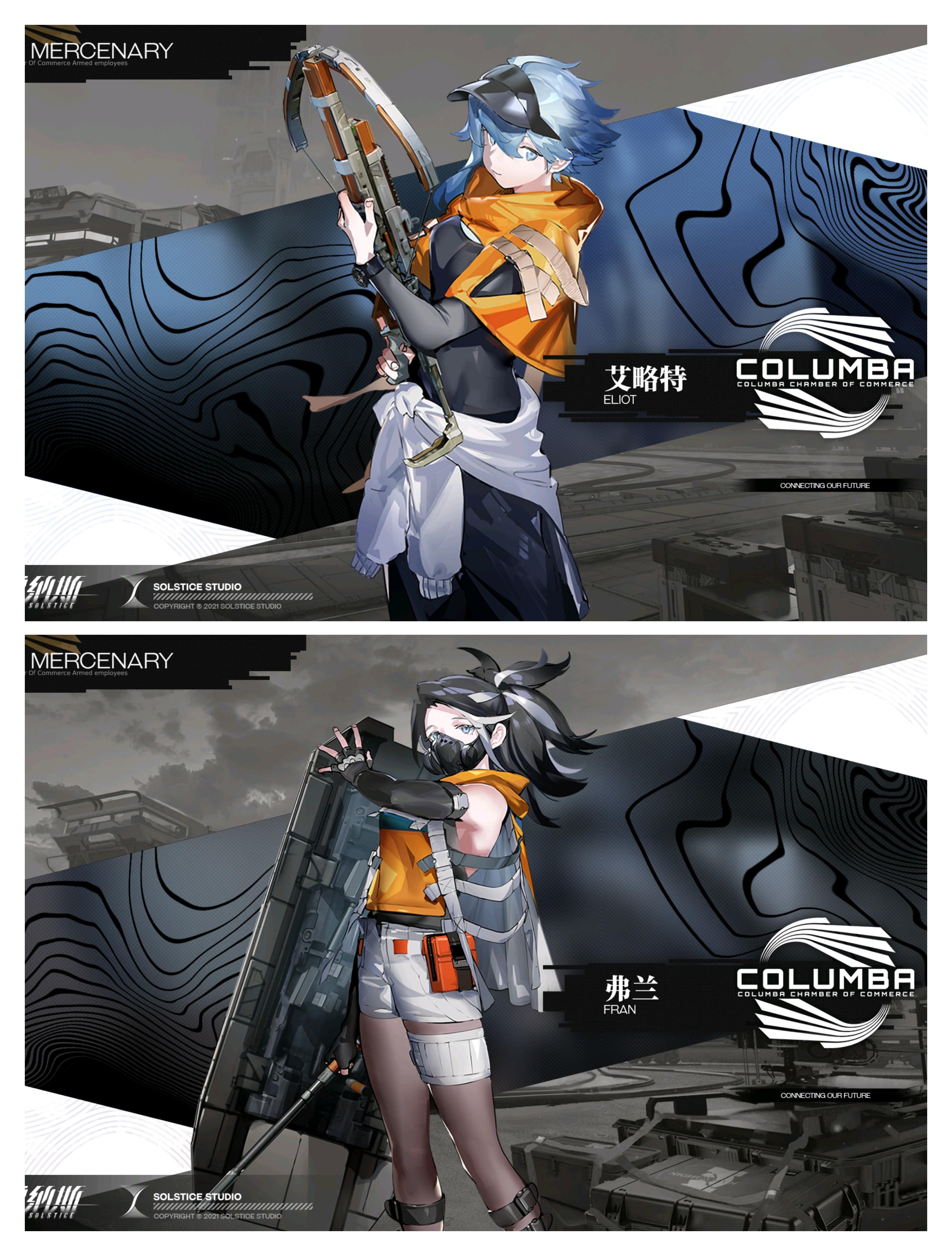 已公布的几位角色中，大家喜欢谁？