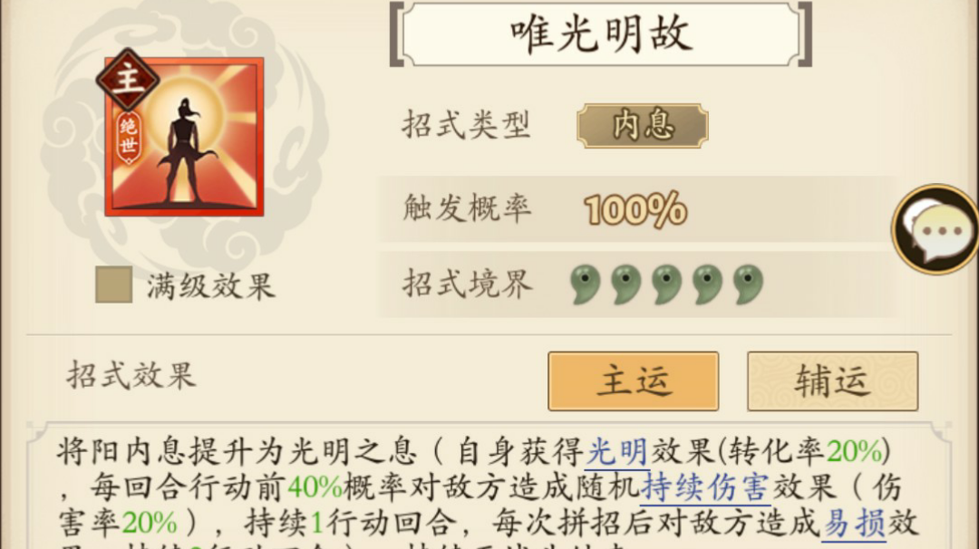 都在哭弱，那么浅谈一下阳毒