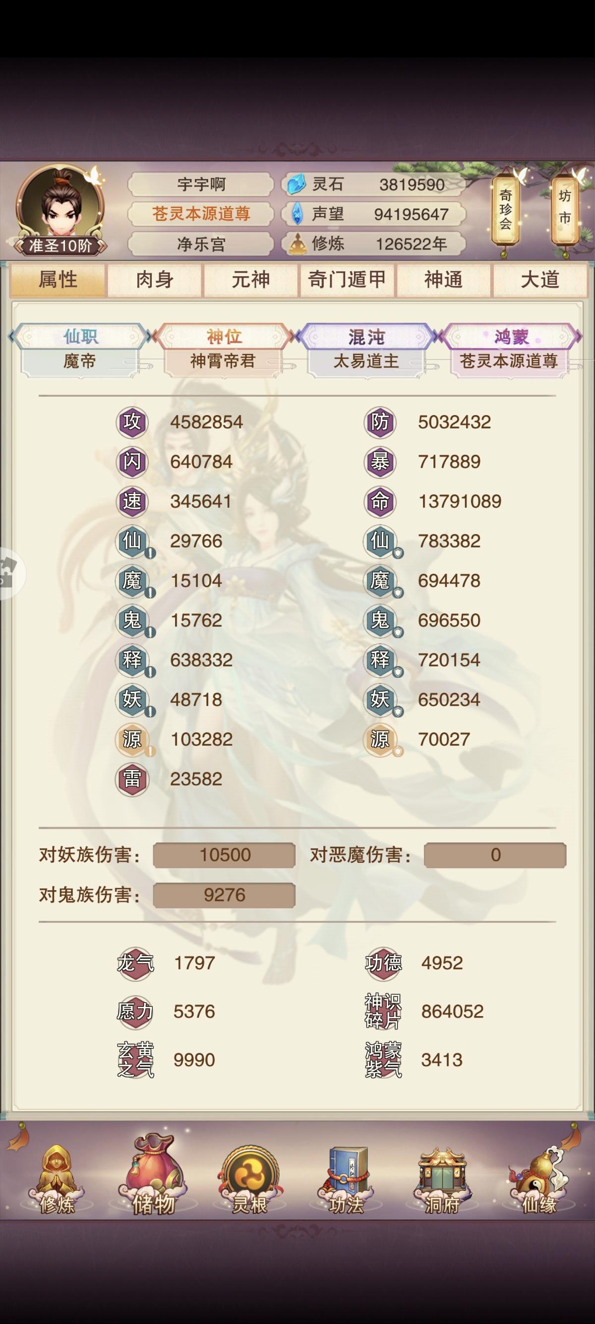 2024年的最后一天