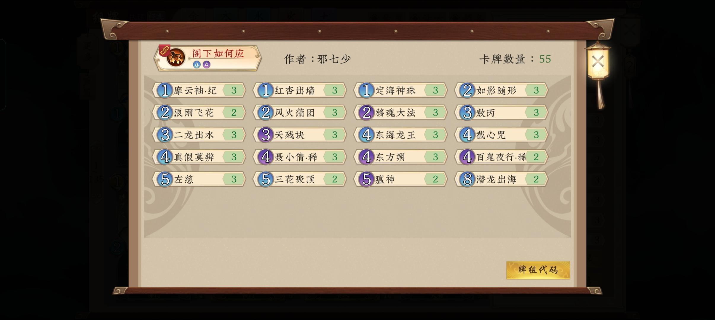 阁下该如何应对