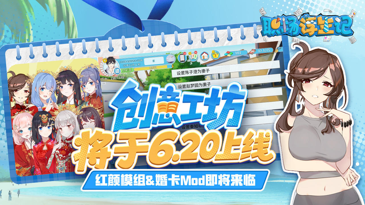 【内含福利】创意工坊将于6月20日引爆职场！为你重启人生选择~
