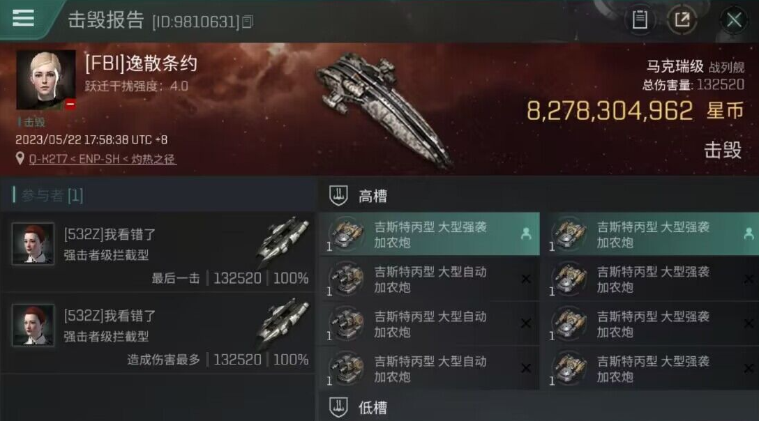 【玩家投稿】轻拦单刷马克瑞