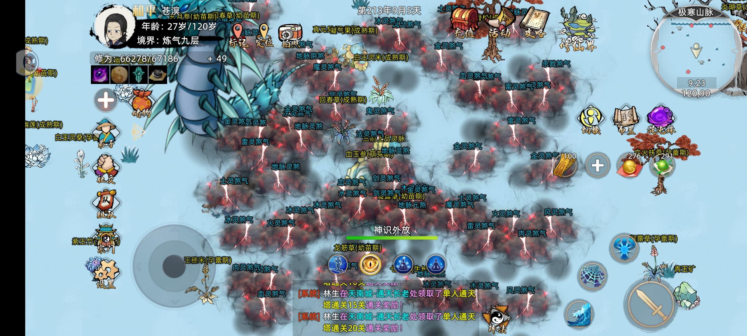 【七夕传情】爱要大声说出来