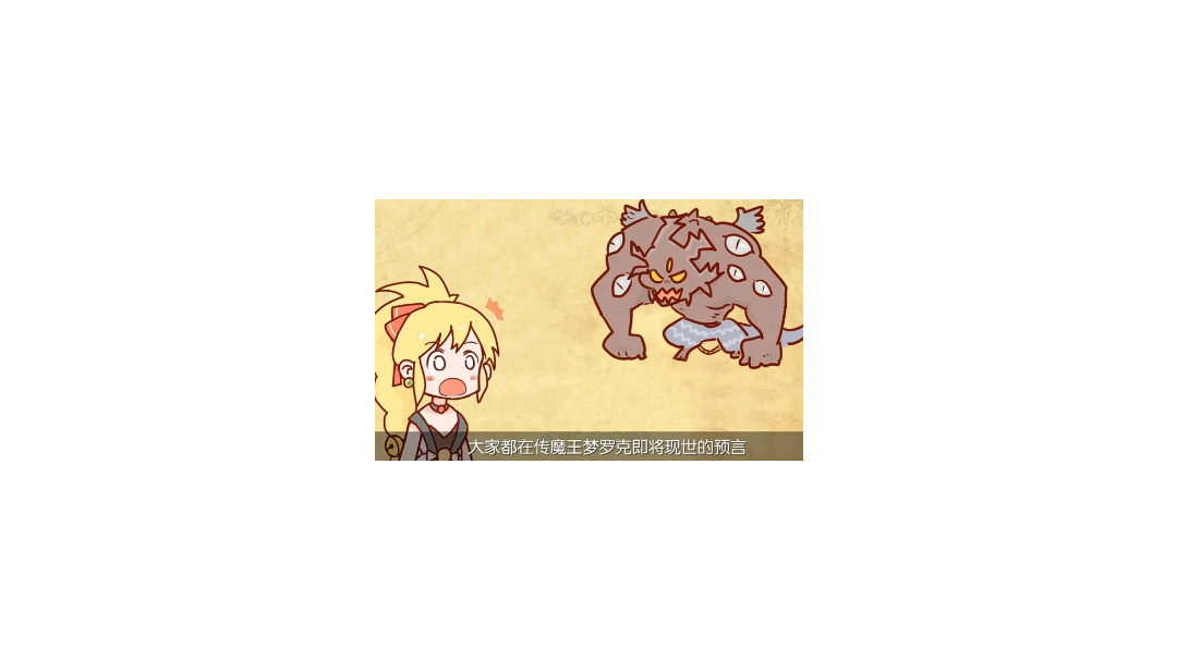 测试服新职业梦罗克视频汇总及排名公式