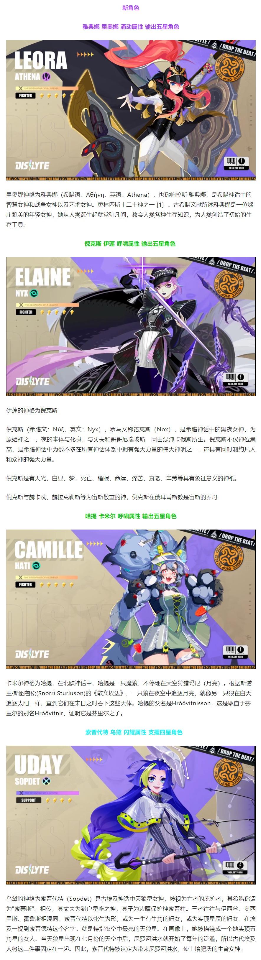 小屋的朋友们好啊，这里是夜莺，今天给大家带来的是接下来的新版本3.2.2《薄暮与晨辉》的更新内容。#众神派对