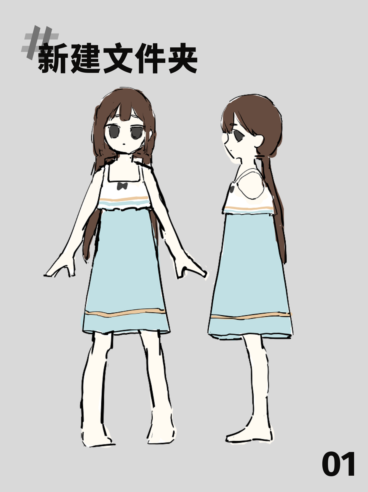 我们给蜘蛛加上了彩虹线？