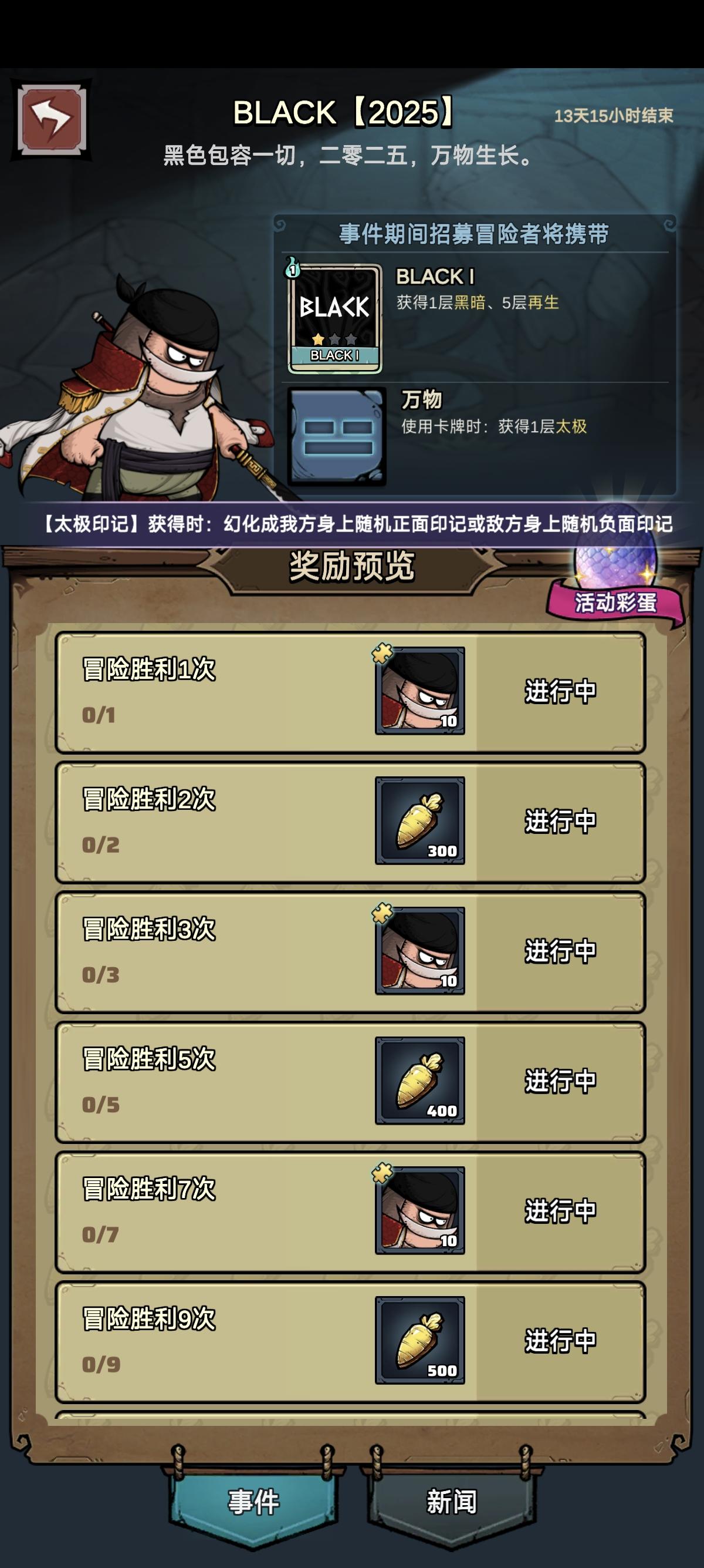 这期活动天赋很好玩，人人都是buff大师，可以互相伤害了[表情_斜眼笑]