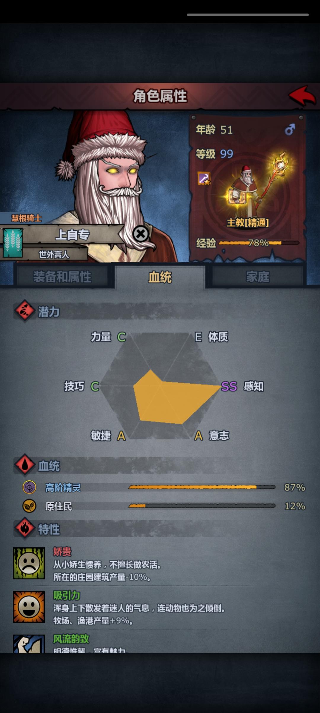 世外高人佣兵团-年度主c-上自专SS感A意