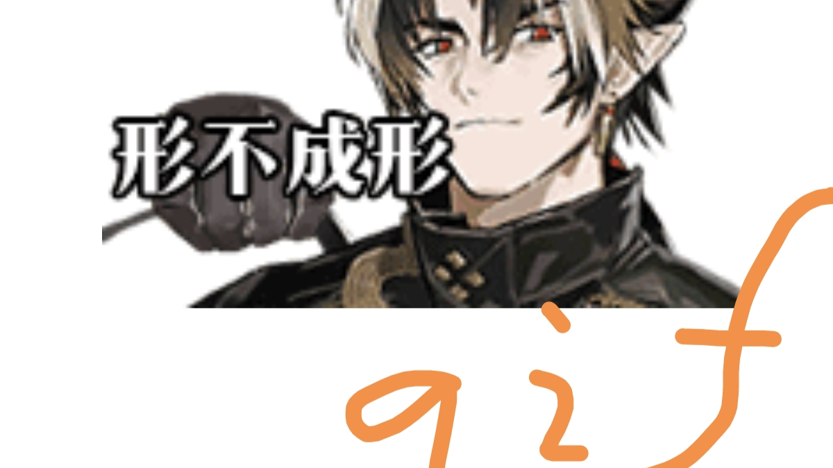 明日方舟没用知识合集24