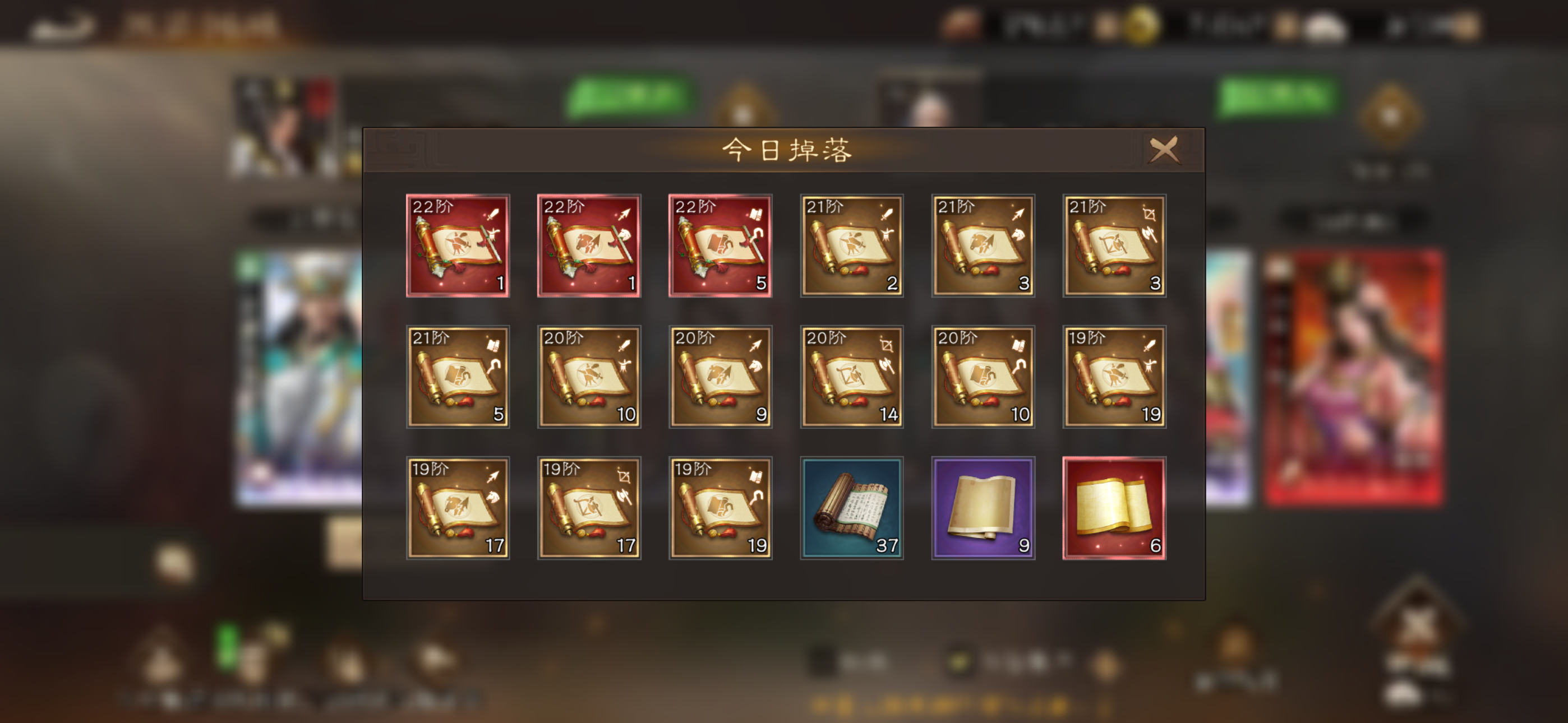 关于刷取红色兵书材料的一点建议