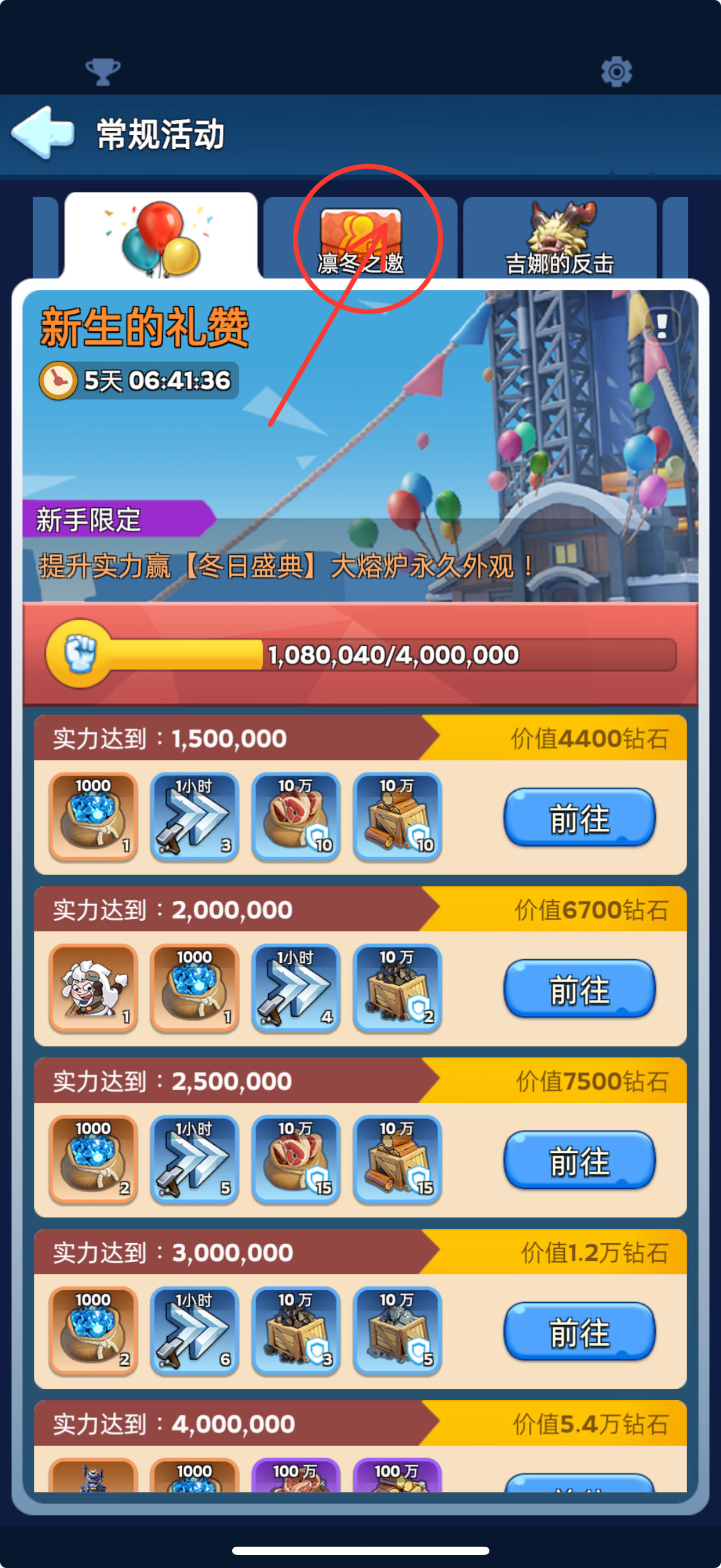 好友邀请码：3JVgWU截图