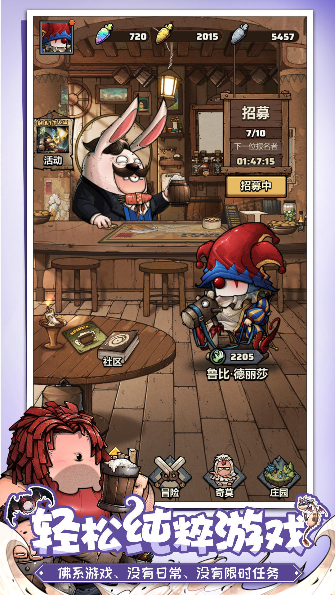 🌈☁️卡牌构筑+爽快割草，代号肉鸽新版本来袭