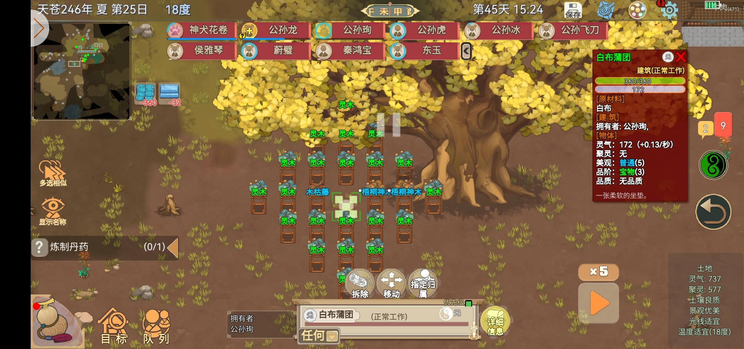求助爆灵的问题