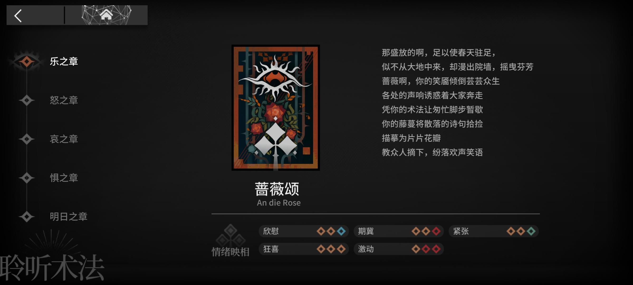 快速做完活动调查方法