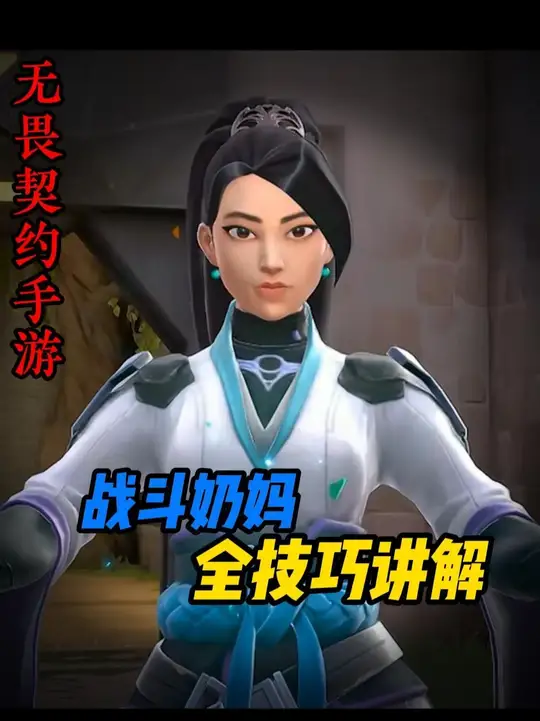 一期视频让大家晋升为战斗奶妈