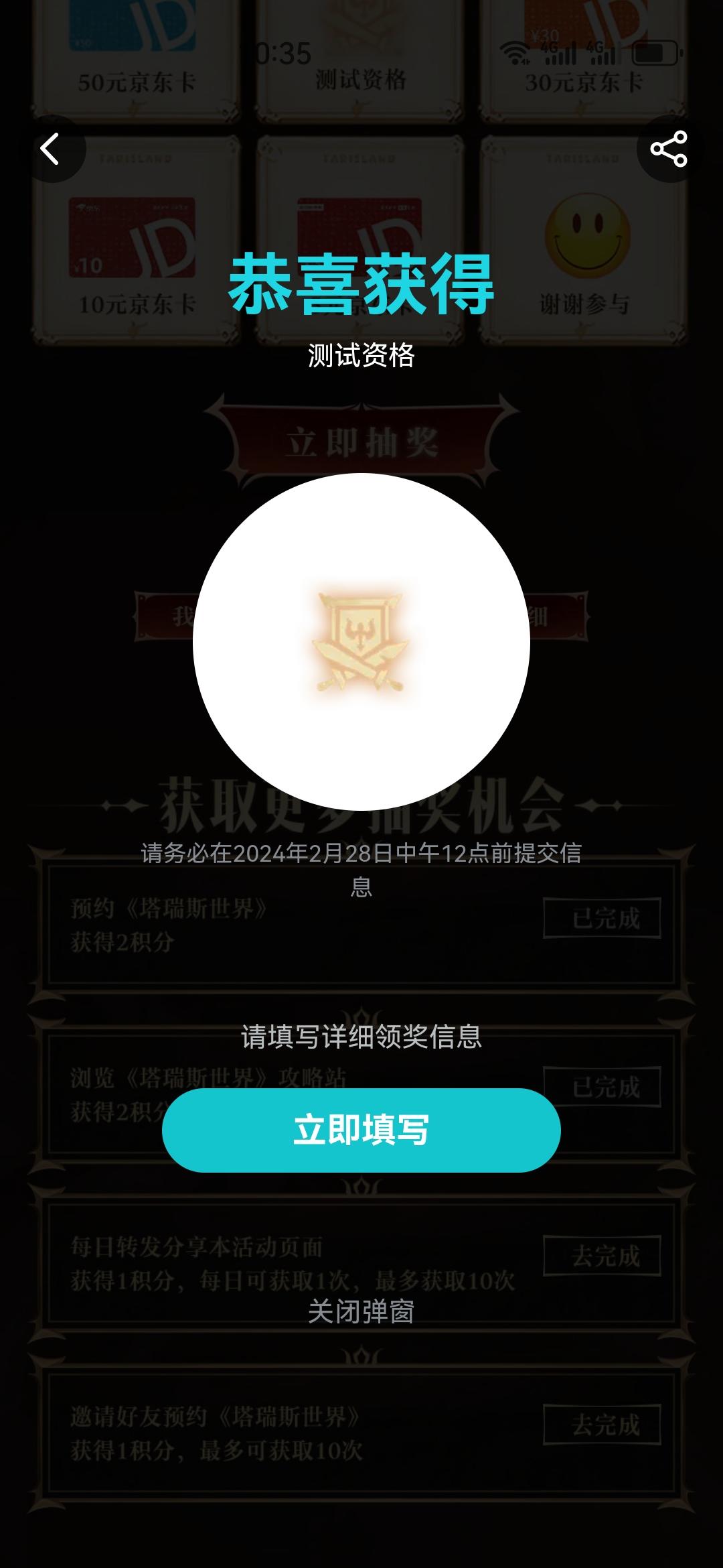 哈哈哈，资格这么容易拿