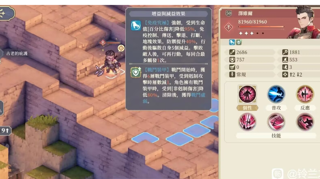 【逆境之塔】前瞻玩法攻略