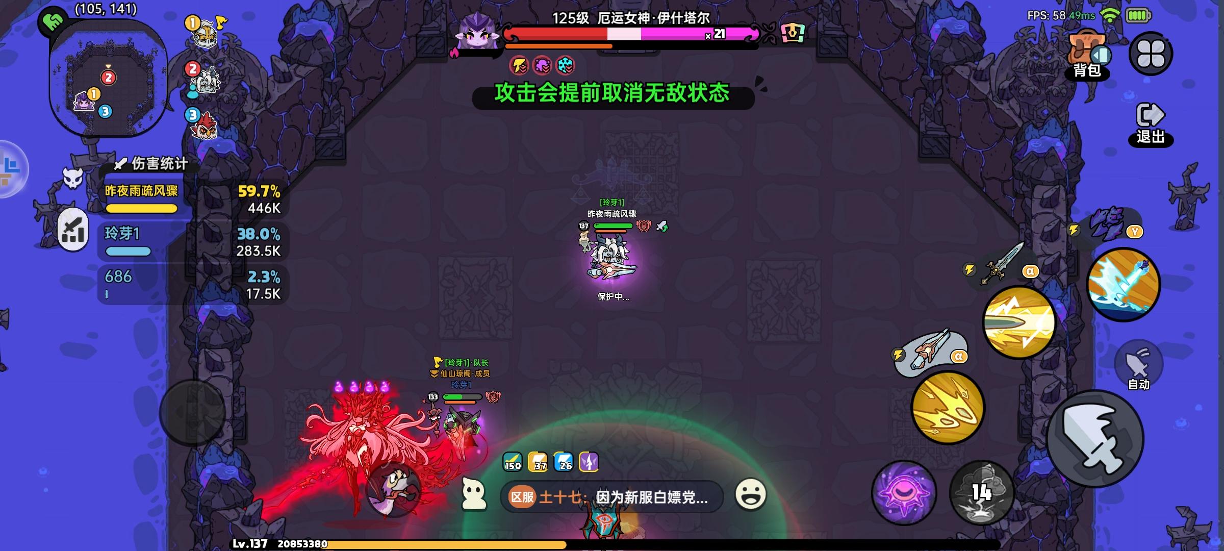 人在无语的时候是会笑的截图