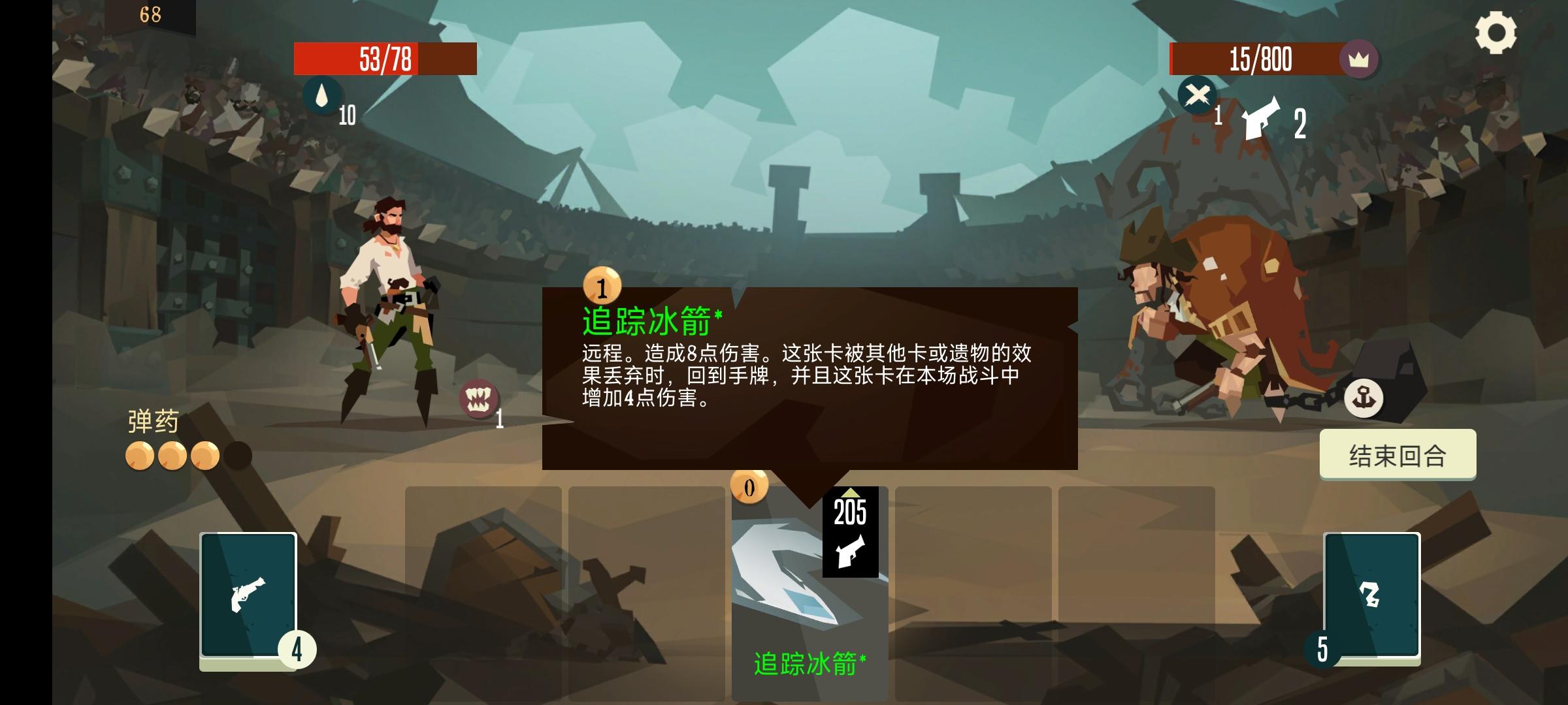 高达400点的单次伤害 哈哈哈哈