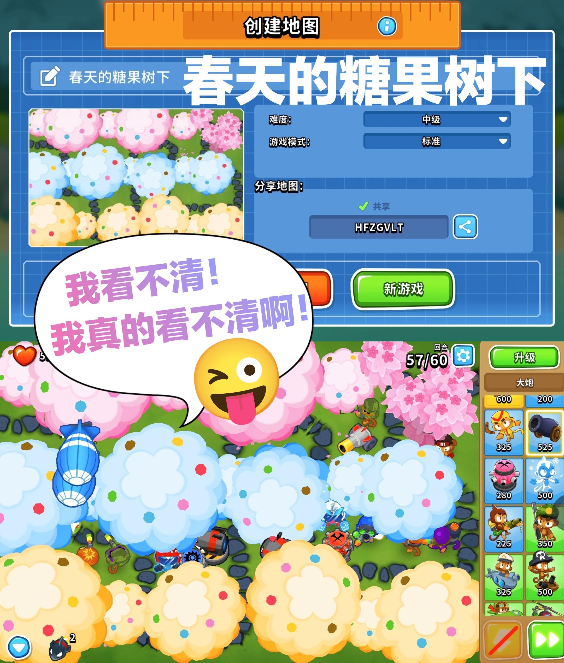 在自己的地图挂了三次‼️🤣花式DIY地图泰裤辣