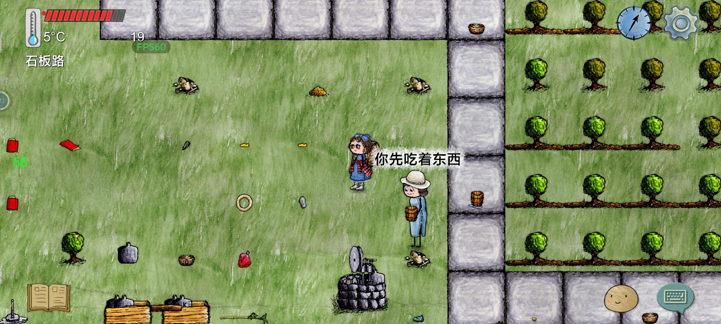 第一回生的这么可爱