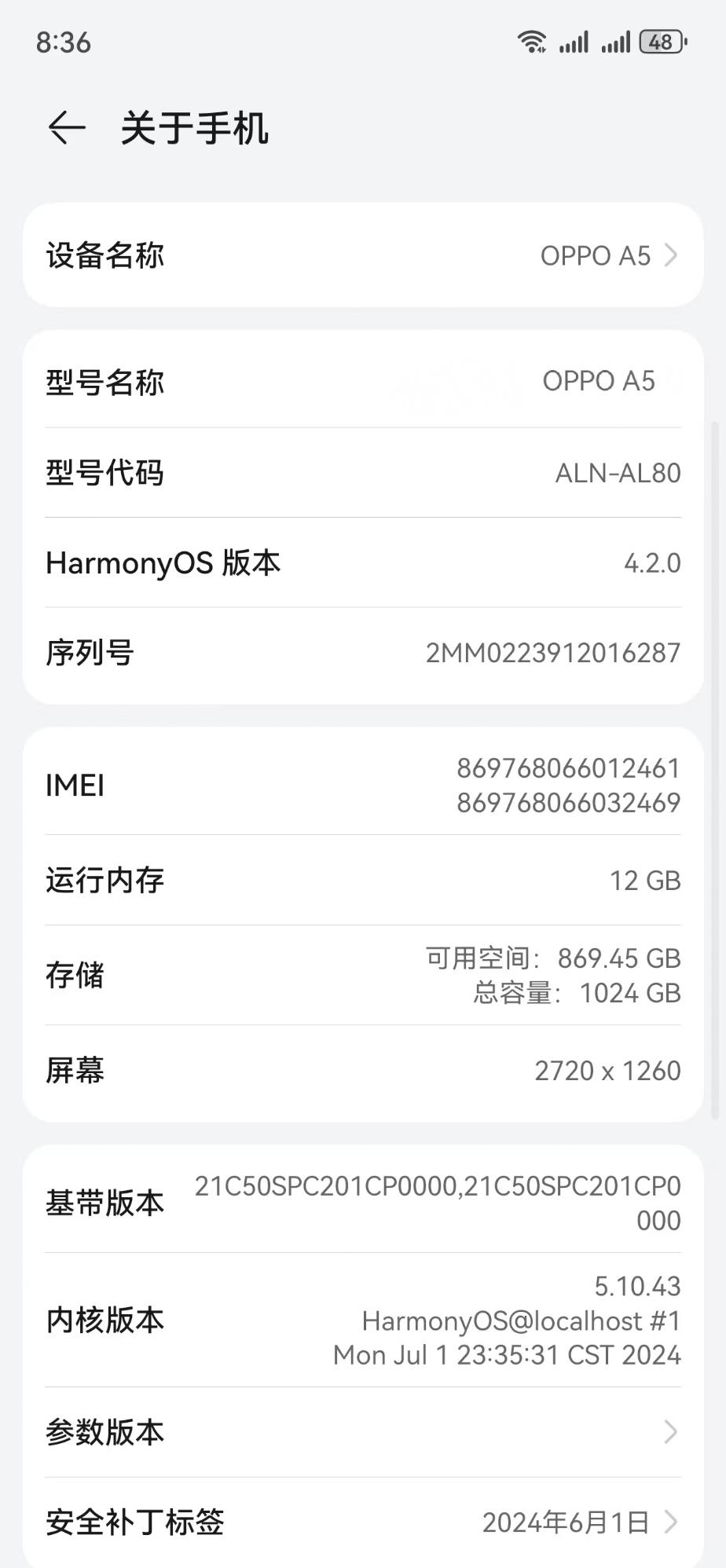 不懂就问我手机能玩吗（附兑换码）