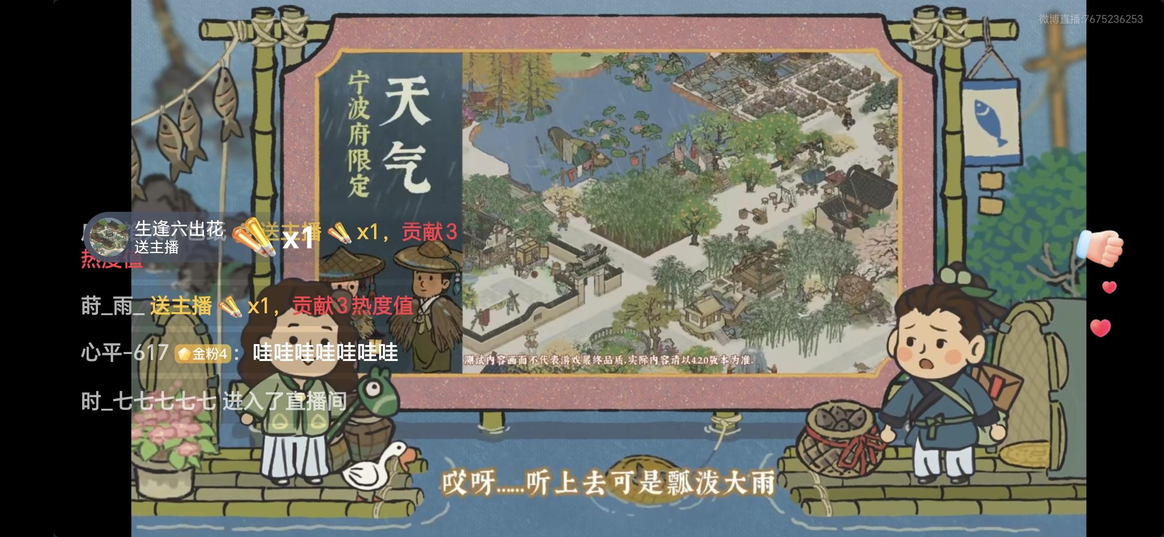 大赞小破图更新！