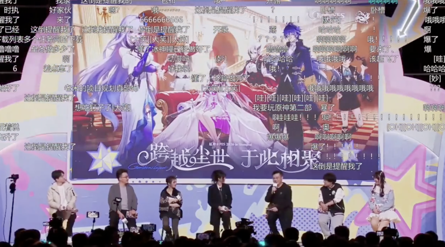 2022年公布后就鸽到现在的《原神》动画正在稳步推进中 ​​​