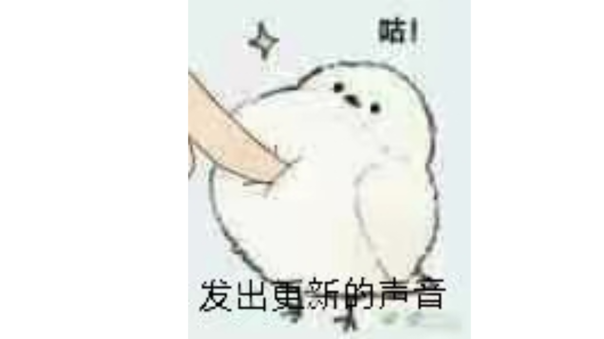 拼尽全力无法战胜团本