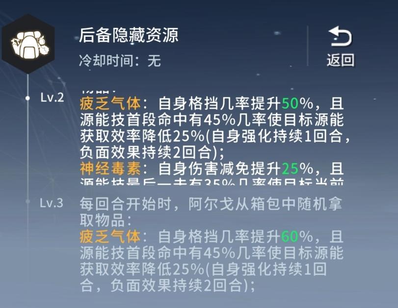 关于能量、源能的探索与发现