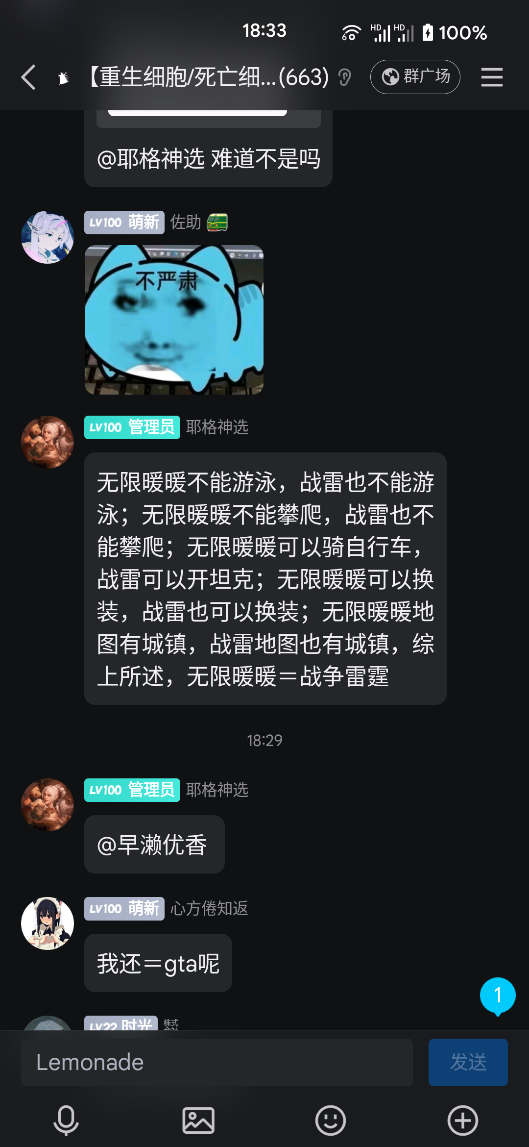 原来无限暖暖就是火力苏打