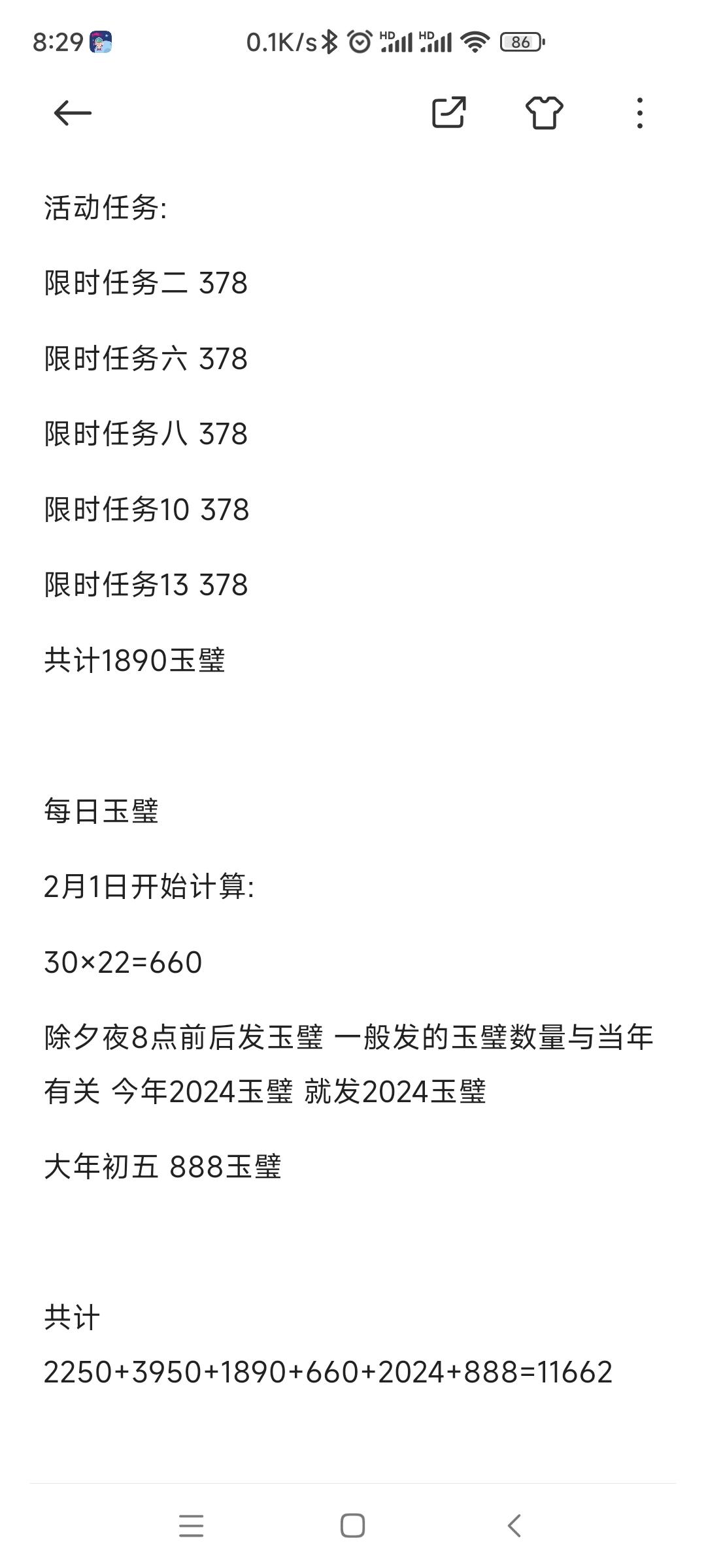 再看看