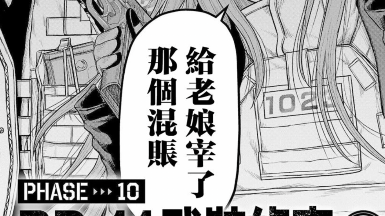 【回溯杯】极限组11t