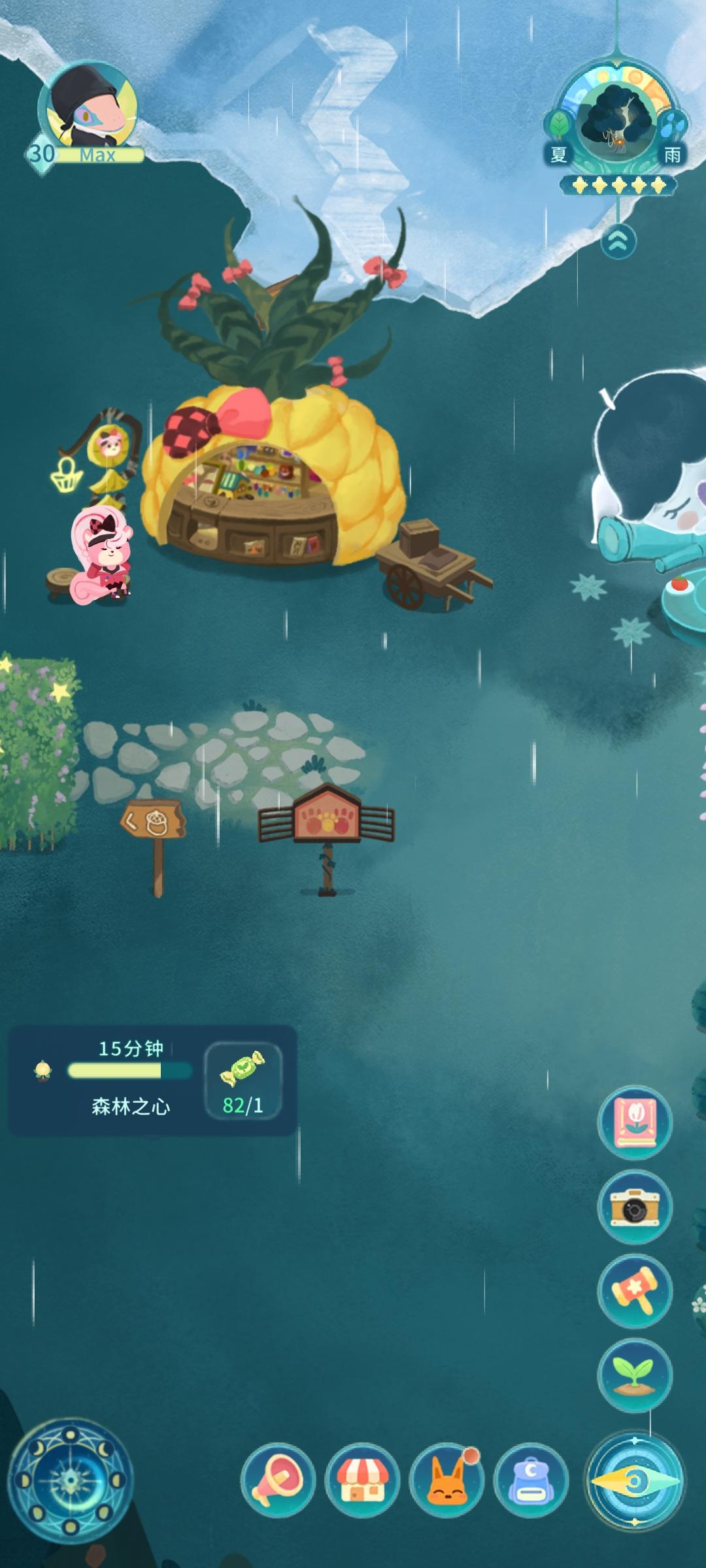 皇帝的森林之心