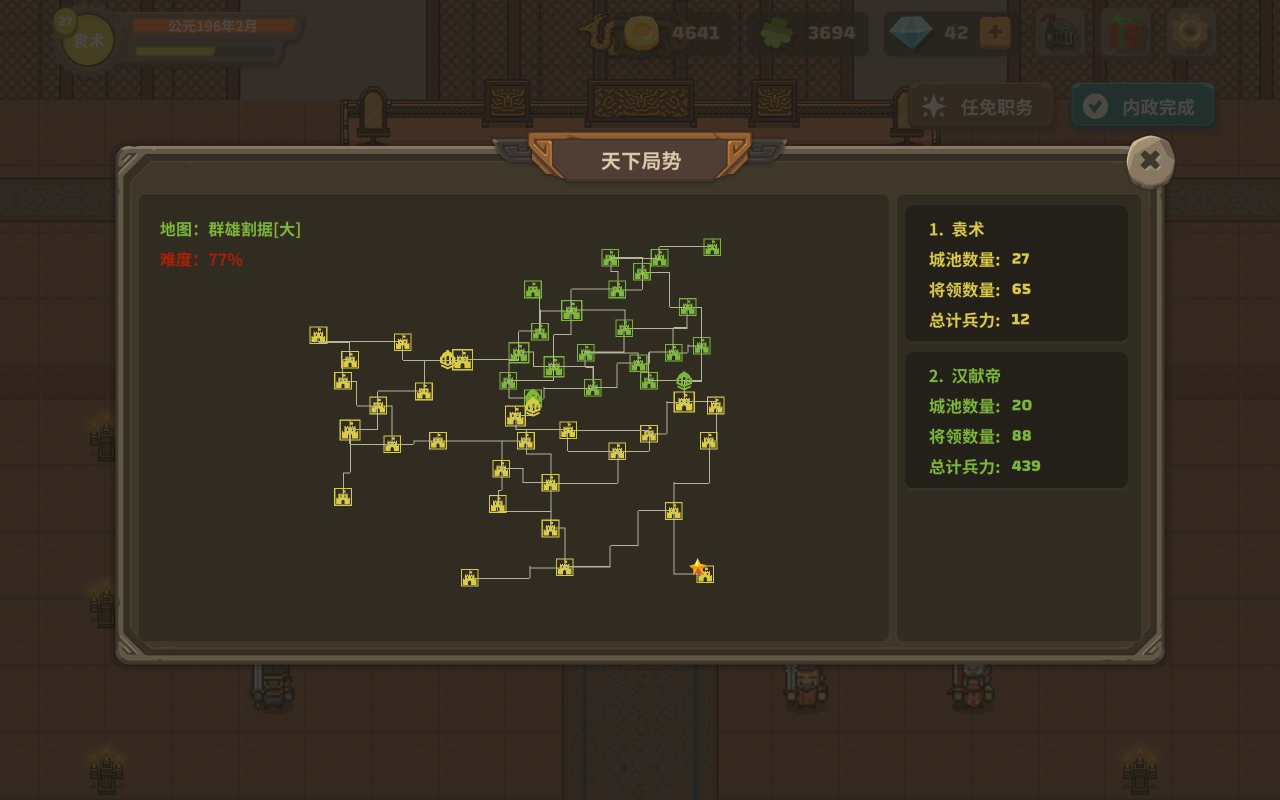 关于兵种的简单研究截图