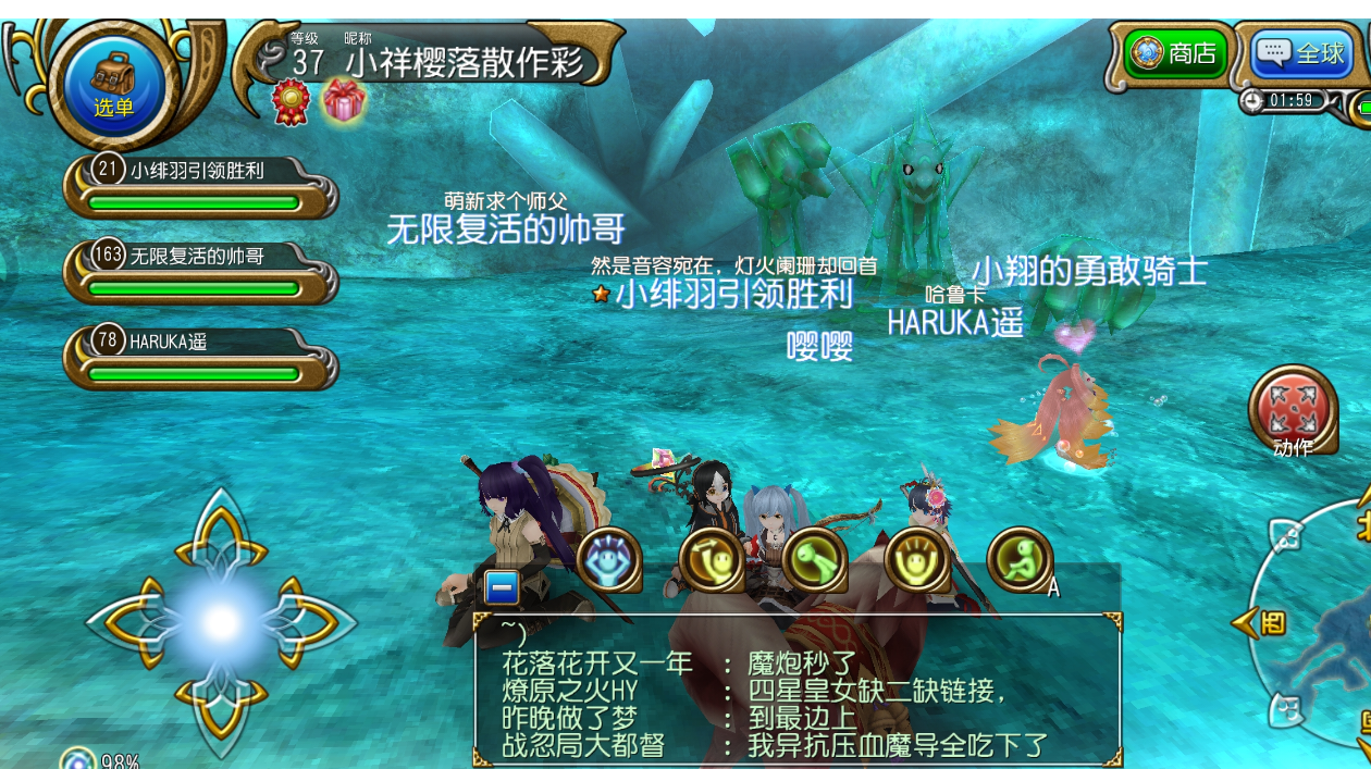 这是最为完美的勇者队伍（高兴）