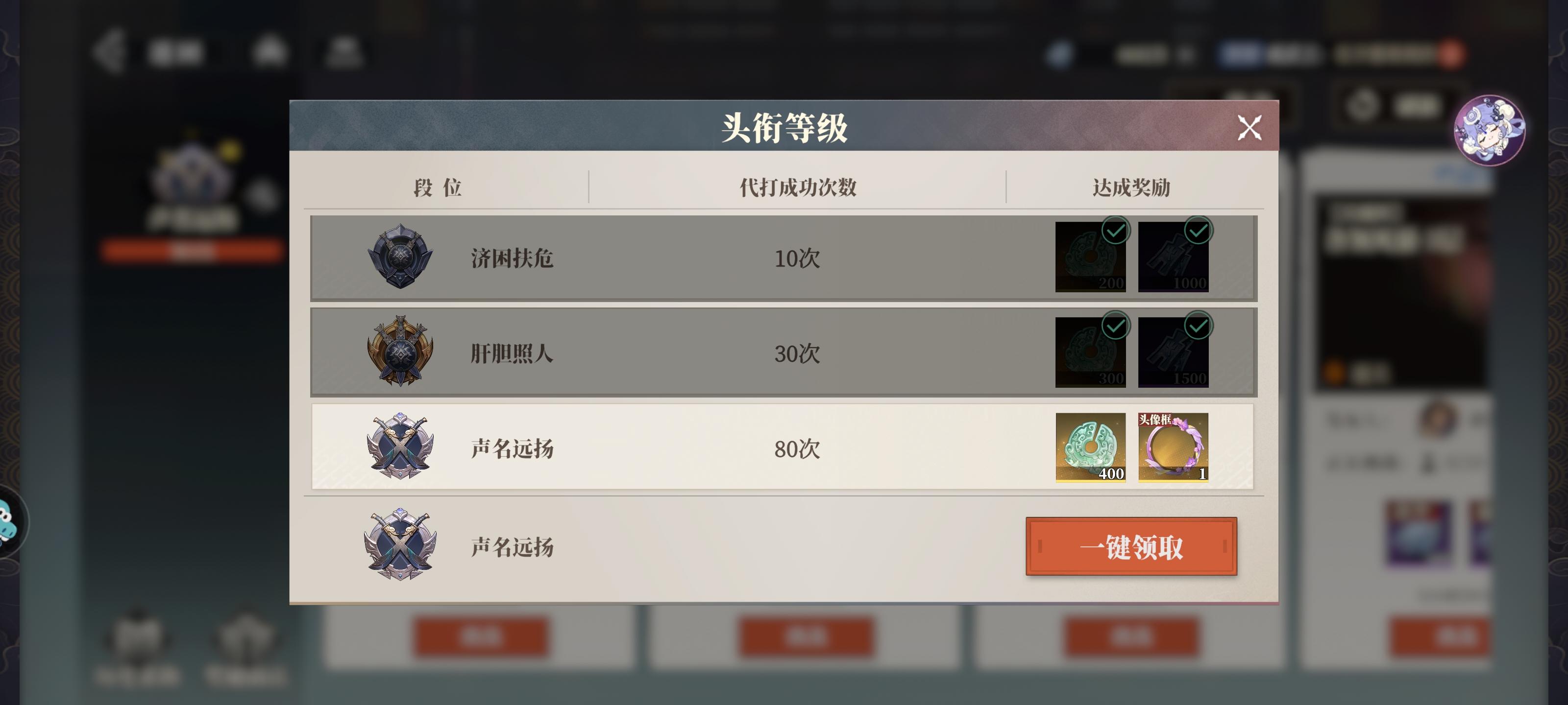 抓了4个小时小偷，头像框到手了说下感受吧