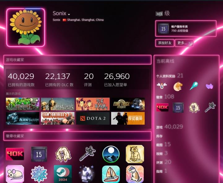 国人玩家收藏4万款Steam游戏破纪录