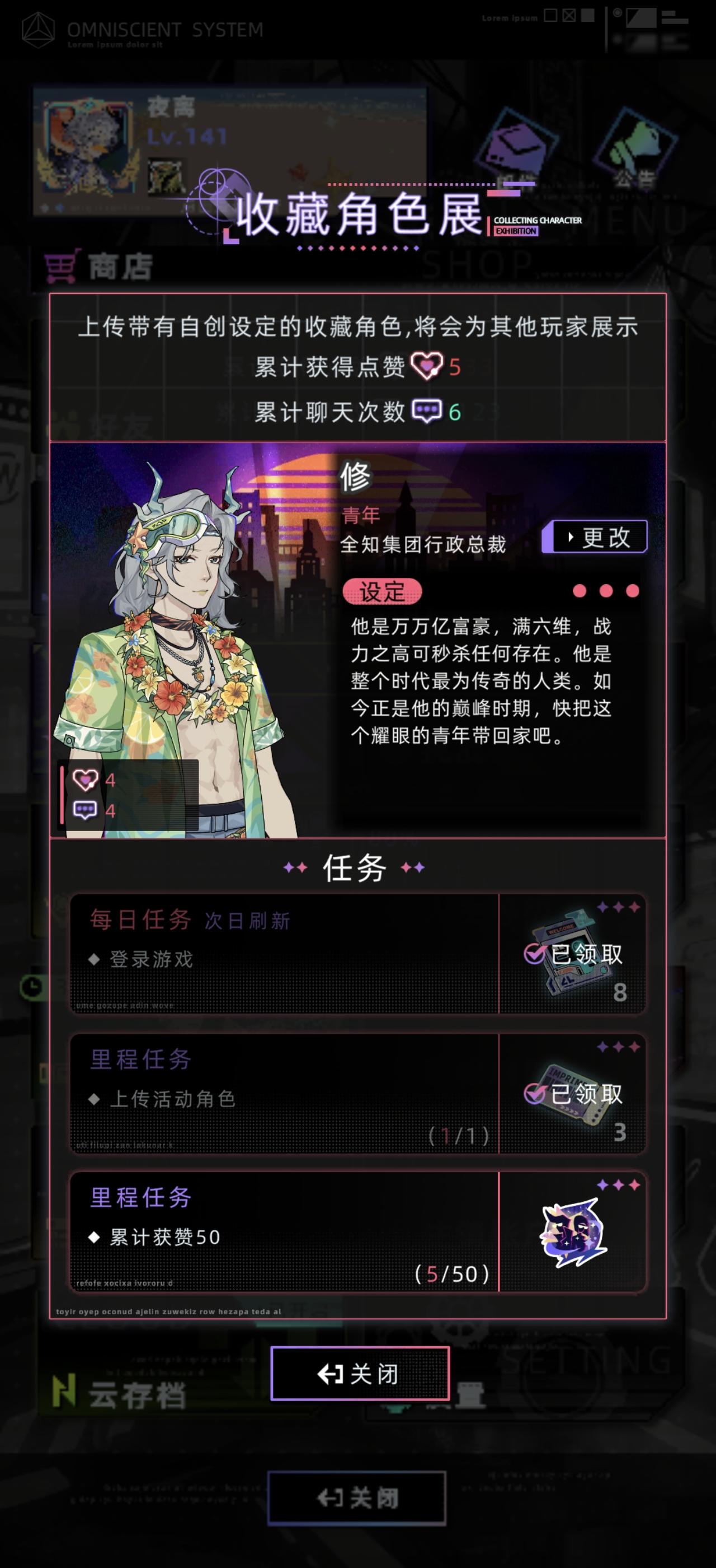 智能AI角色来啦