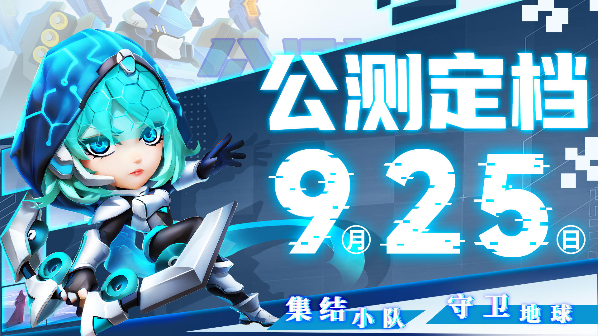 🎁活动 | 《不朽大陆》9月25日开启公测，赢京东卡、周边大奖！暴打丧尸激爽一夏！