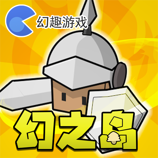 官方玩家交流群 & AppStore上架了！
 官方玩家交流群：597523965
 AppStore上架1.0版本