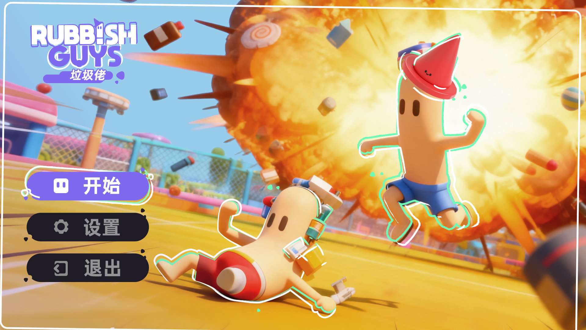 Game Jam 开发日志 #4：它活了！……但场面一度失控