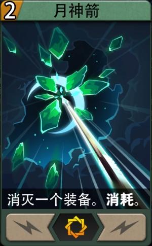 五系拆装备一览
